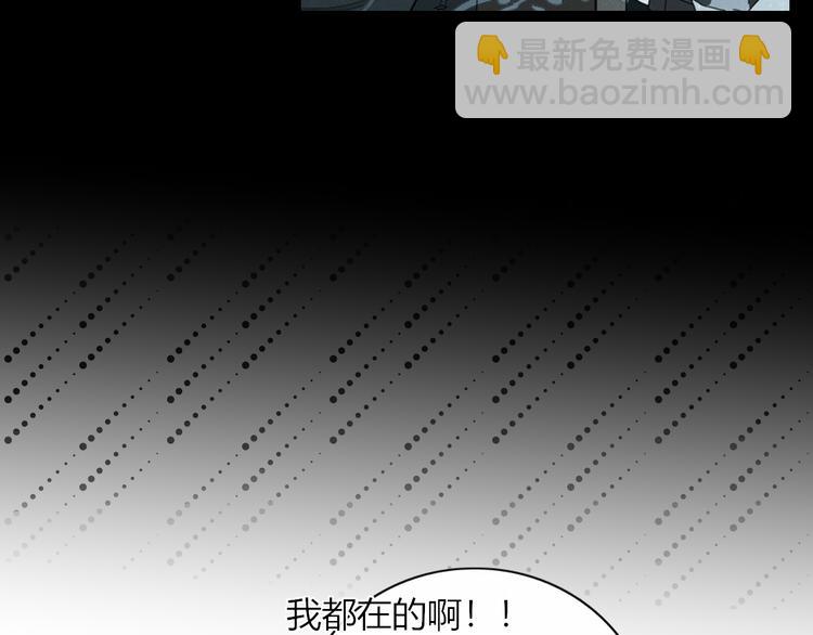 第87话 墓地(1/2)-第88话