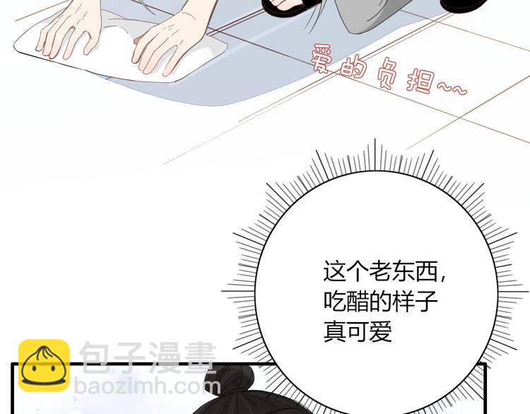 第89话 画皮姑娘(1/2)-第90话