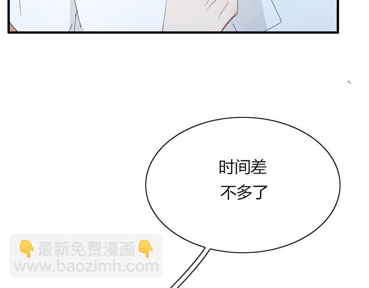 第89话 画皮姑娘(1/2)-第90话