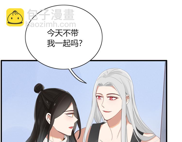 第89话 画皮姑娘(1/2)-第90话