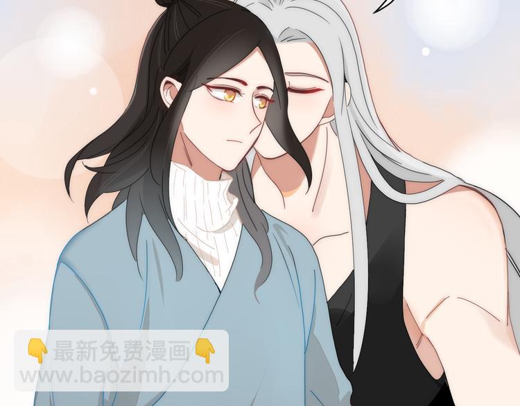 第89话 画皮姑娘(1/2)-第90话