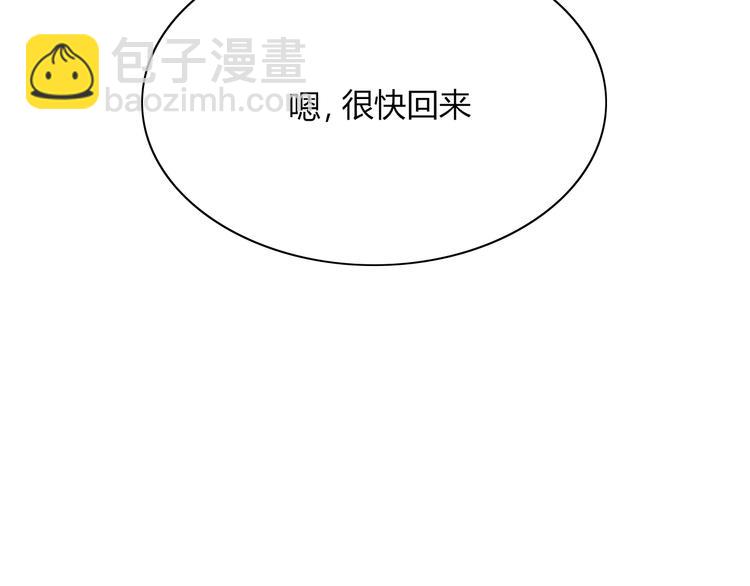 第89话 画皮姑娘(1/2)-第90话