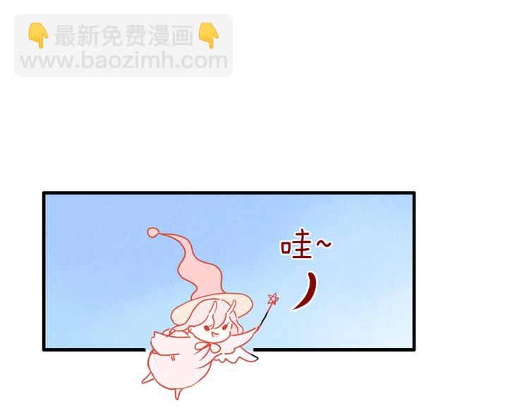 第89话 画皮姑娘(1/2)-第90话