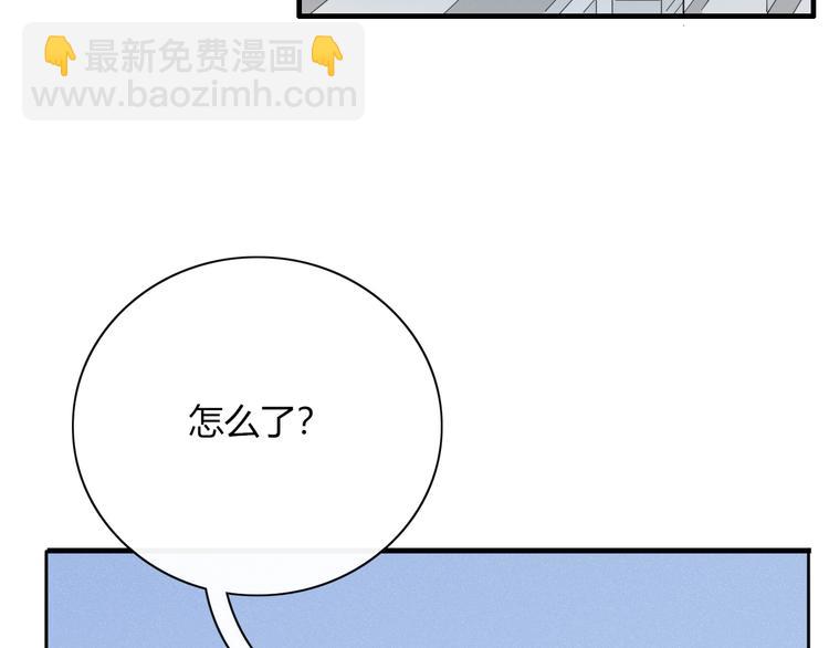 第89话 画皮姑娘(1/2)-第90话