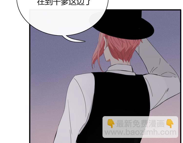 第89话 画皮姑娘(1/2)-第90话