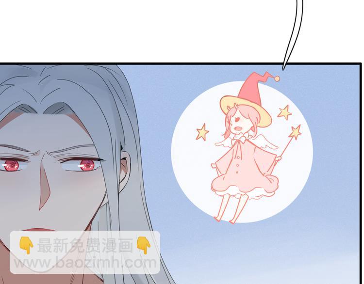 第89话 画皮姑娘(1/2)-第90话