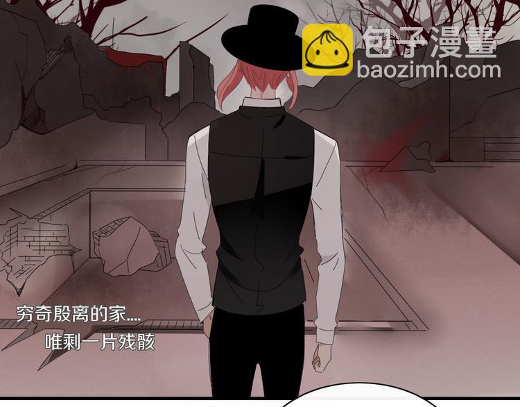 第89话 画皮姑娘(1/2)-第90话