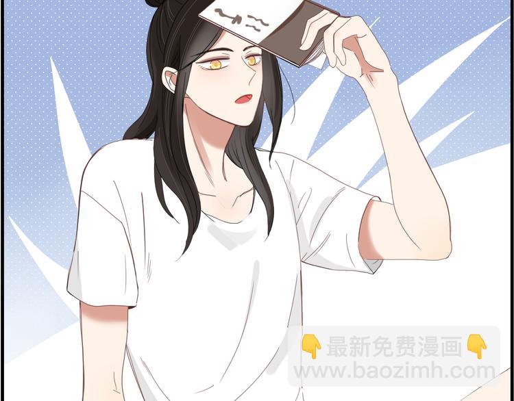 第89话 画皮姑娘(1/2)-第90话