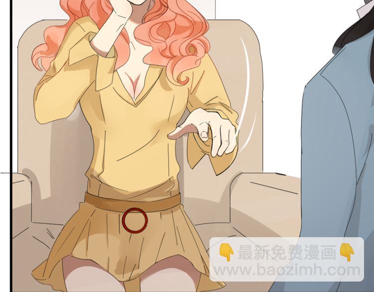 第89话 画皮姑娘(1/2)-第90话