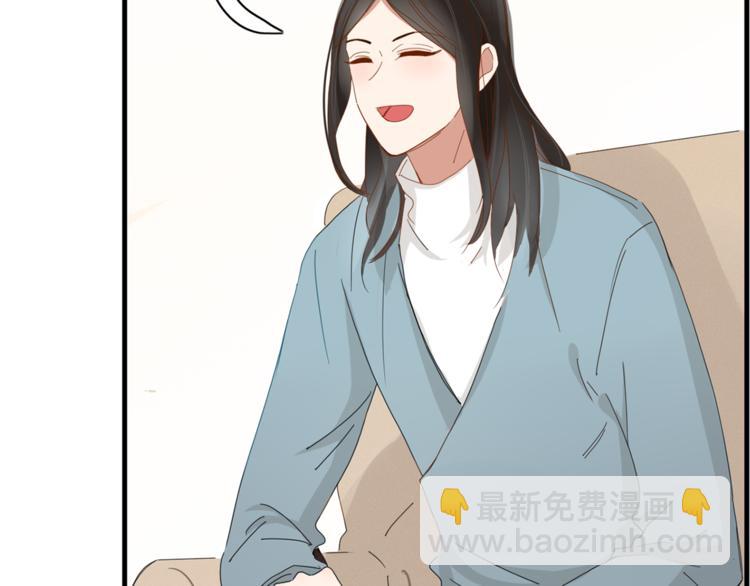 第89话 画皮姑娘(1/2)-第90话