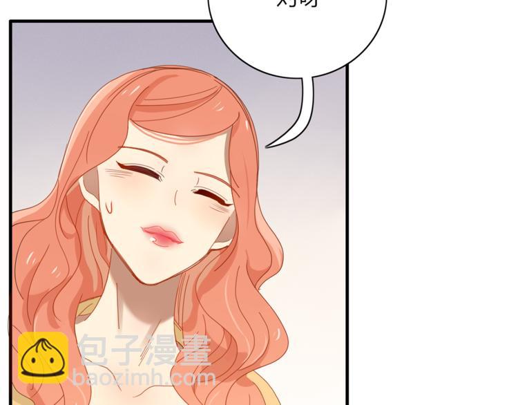 第89话 画皮姑娘(1/2)-第90话