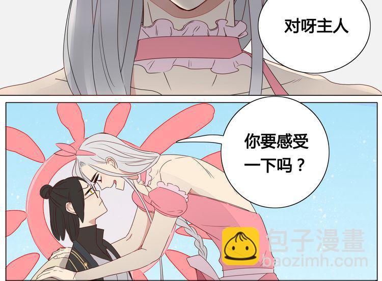 第10话 女装play！？-第10话