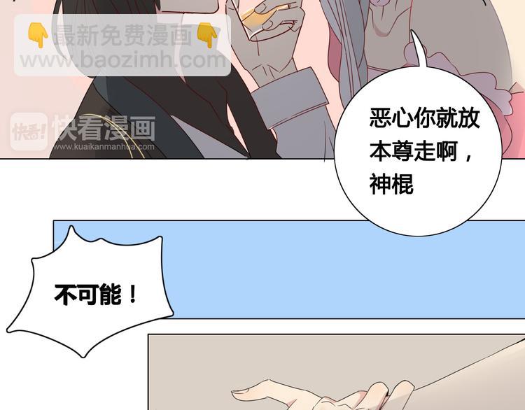 第10话 女装play！？-第10话