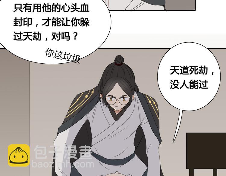 第10话 女装play！？-第10话