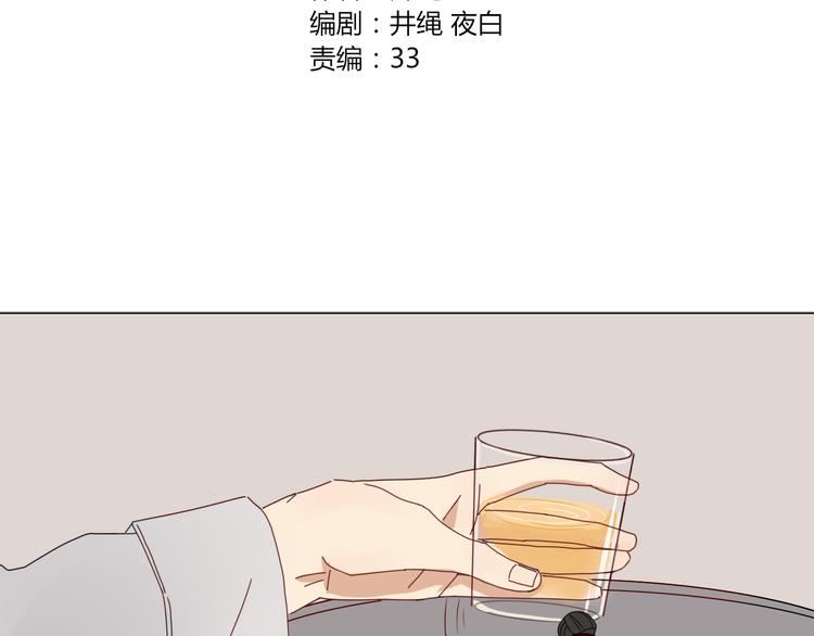 第10话 女装play！？-第10话