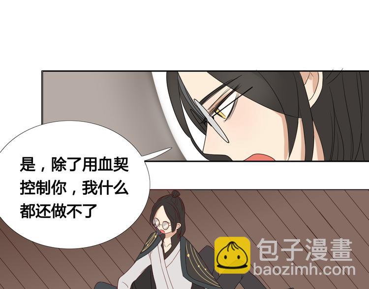 第10话 女装play！？-第10话