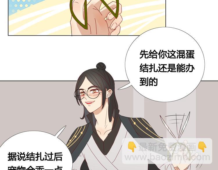 第10话 女装play！？-第10话