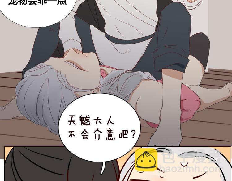 第10话 女装play！？-第10话