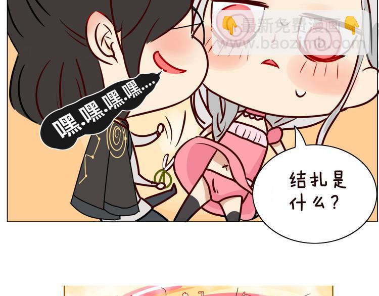 第10话 女装play！？-第10话