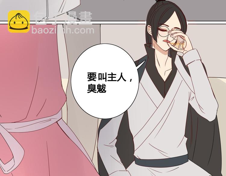 第10话 女装play！？-第10话