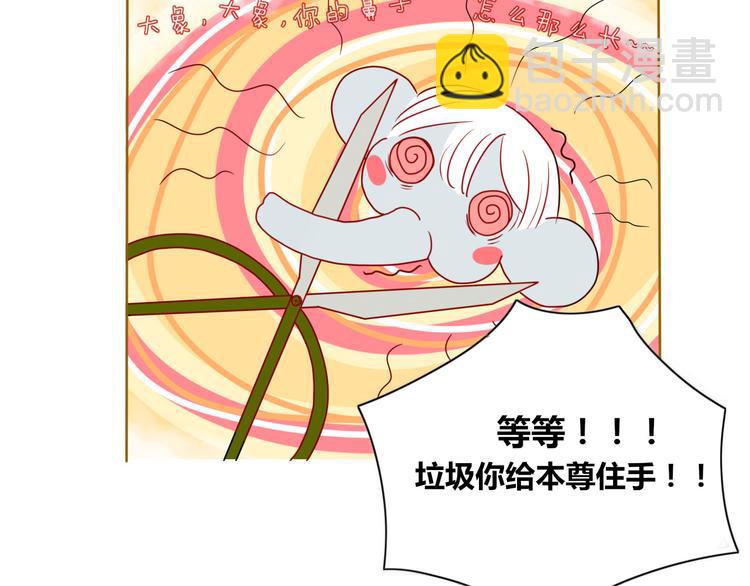 第10话 女装play！？-第10话