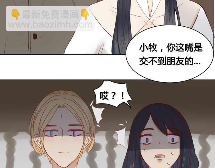 第10话 女装play！？-第10话