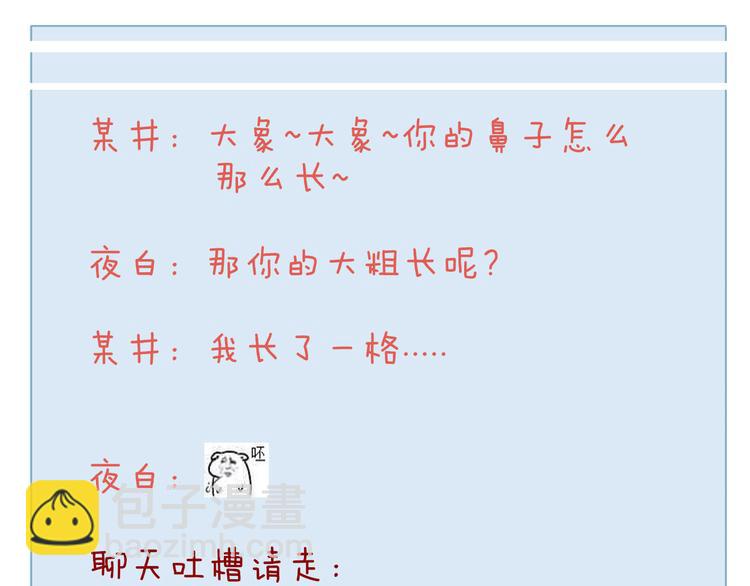 第10话 女装play！？-第10话