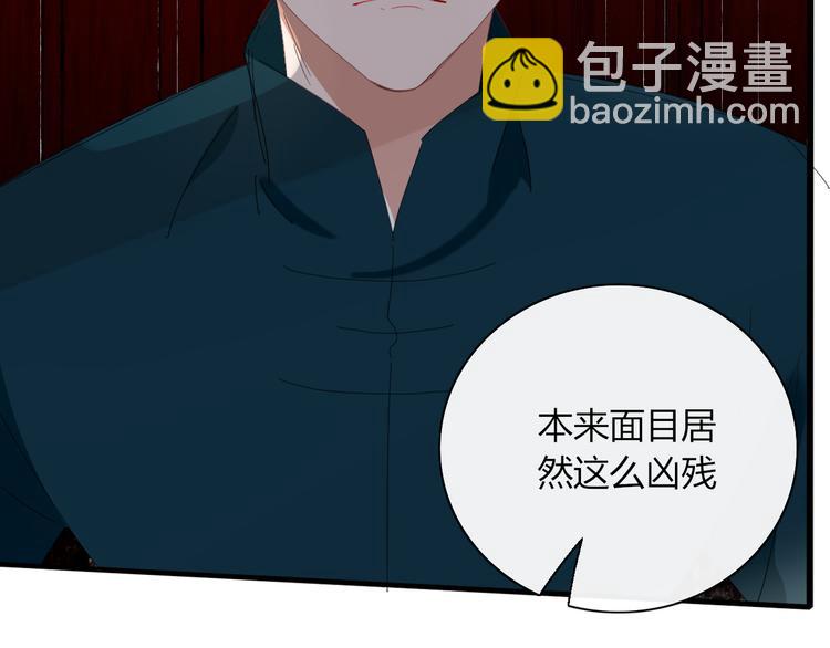 第91话 学坏了(1/2)-第92话