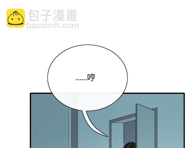 第91话 学坏了(1/2)-第92话