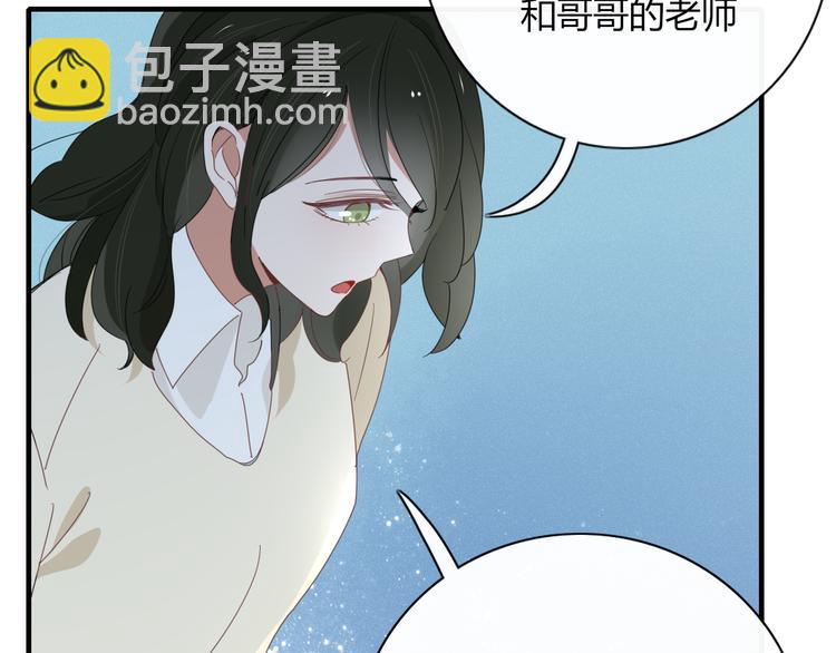 第91话 学坏了(1/2)-第92话