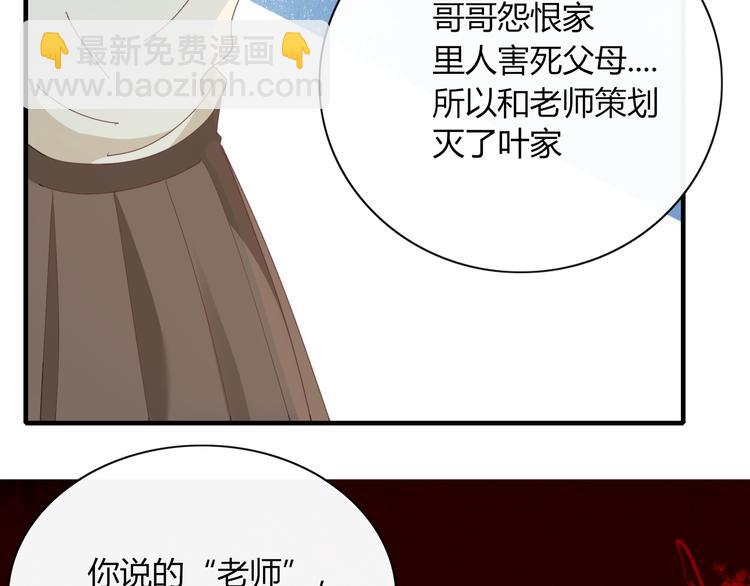 第91话 学坏了(1/2)-第92话