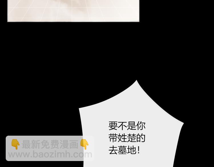 第91话 学坏了(1/2)-第92话