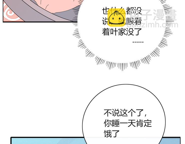 第91话 学坏了(1/2)-第92话