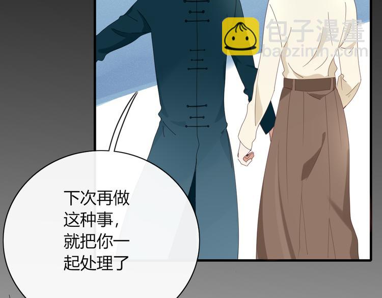 第91话 学坏了(1/2)-第92话