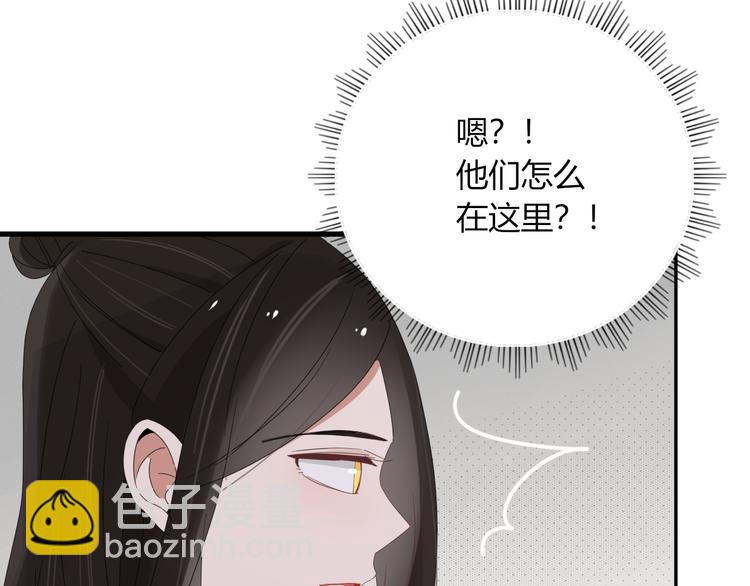 第91话 学坏了(1/2)-第92话