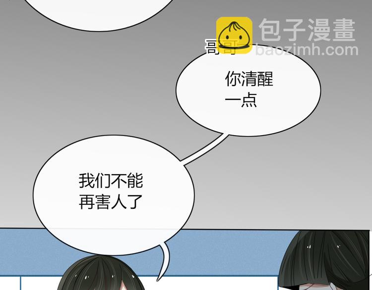 第91话 学坏了(1/2)-第92话