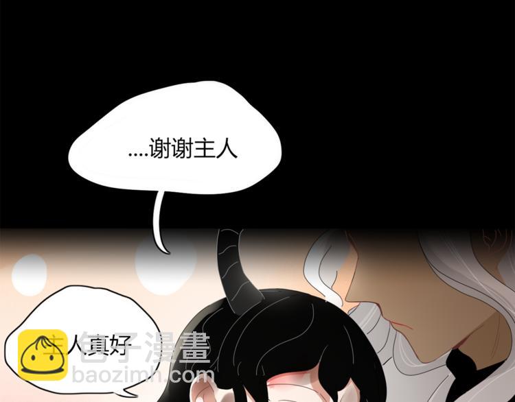 第93话 怪物入侵(1/2)-第94话