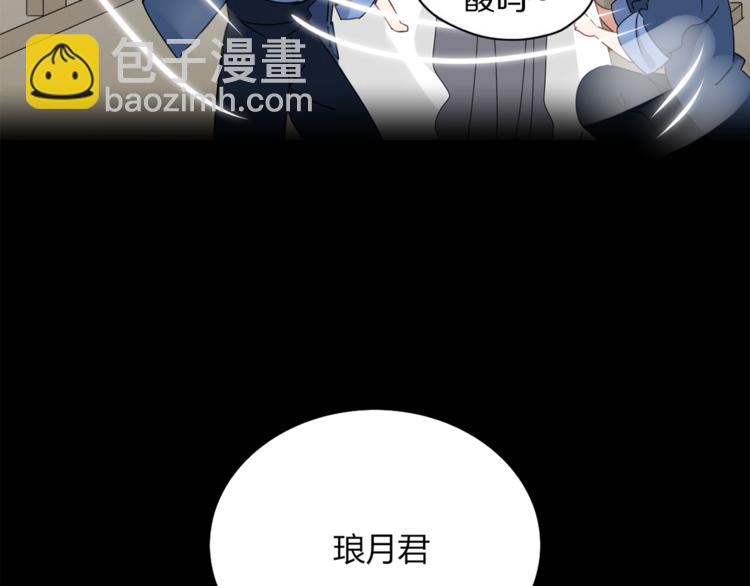 第93话 怪物入侵(1/2)-第94话