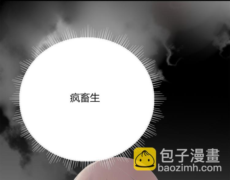 第93话 怪物入侵(1/2)-第94话