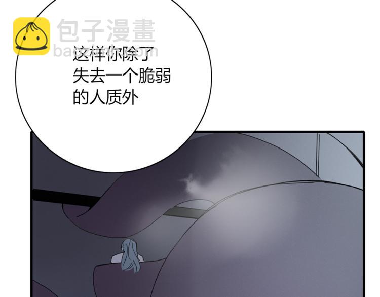 第95话 牵手(1/3)-第96话