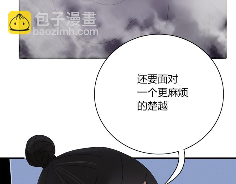 第95话 牵手(1/3)-第96话