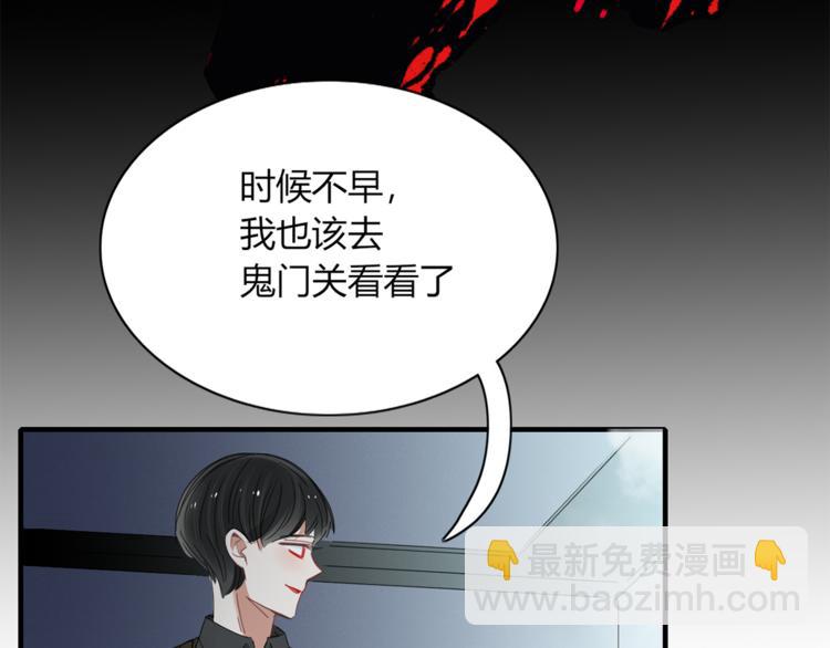 第95话 牵手(1/3)-第96话