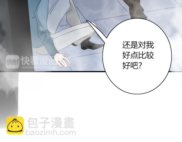 第95话 牵手(1/3)-第96话