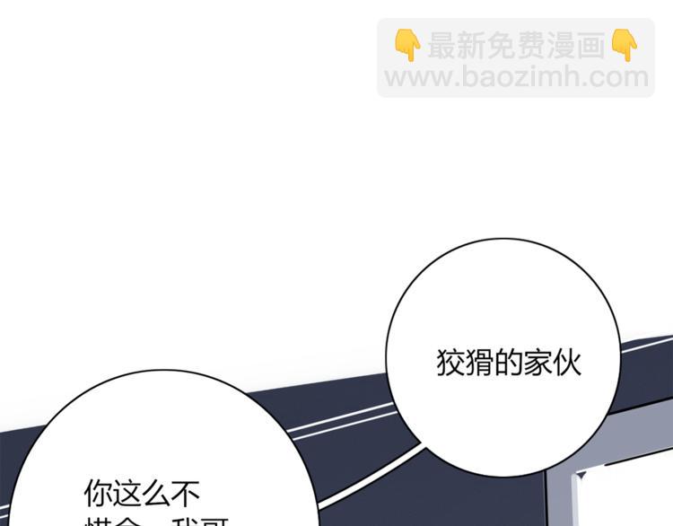 第95话 牵手(1/3)-第96话