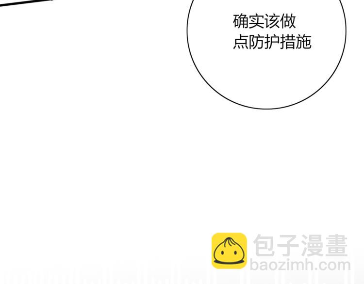 第95话 牵手(1/3)-第96话