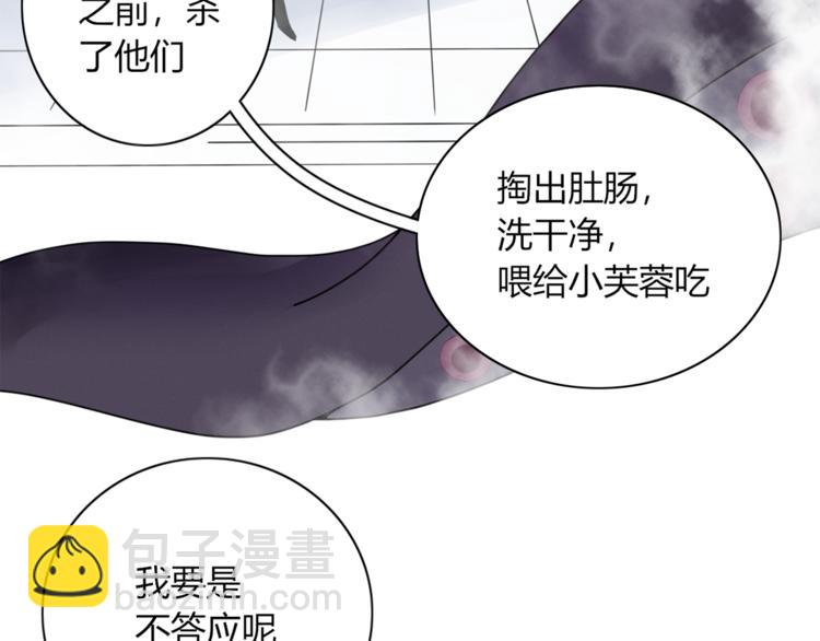 第95话 牵手(1/3)-第96话