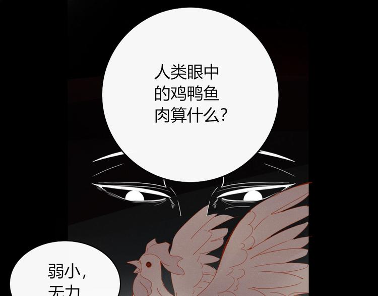 第97话  兄弟(1/2)-第98话