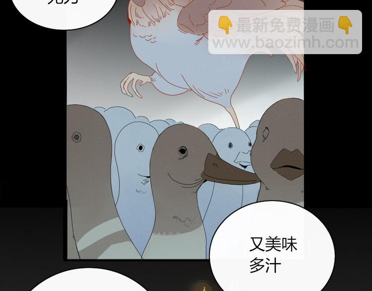 第97话  兄弟(1/2)-第98话