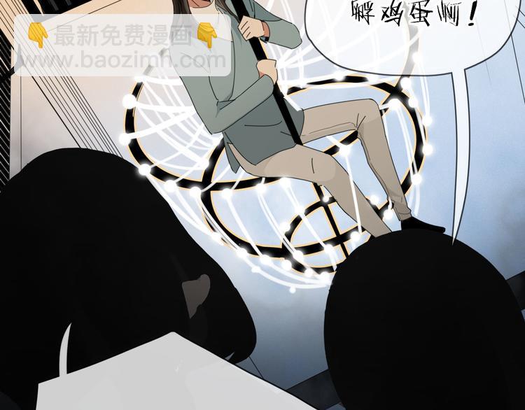 第97话  兄弟(1/2)-第98话