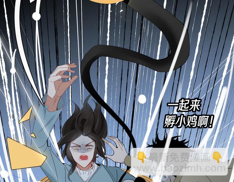 第97话  兄弟(1/2)-第98话